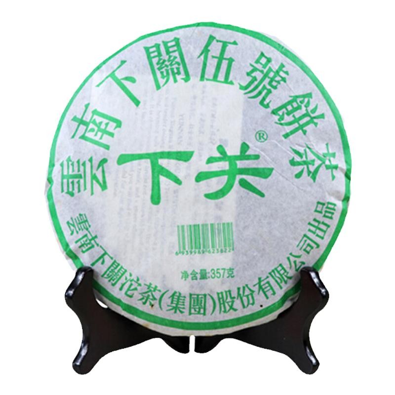 五号饼茶生茶下关沱茶老茶
