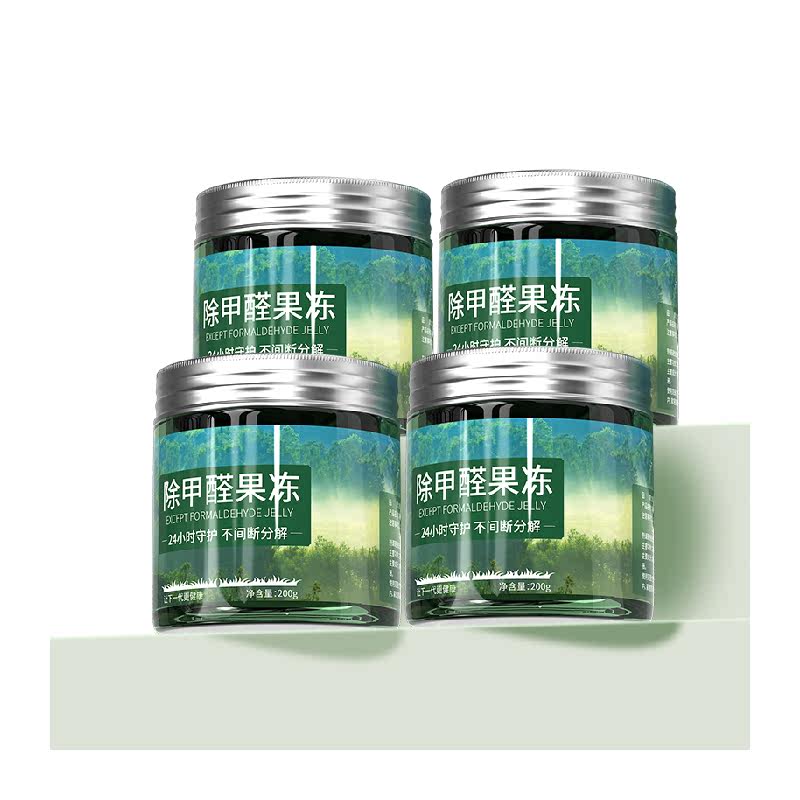 除甲醛果冻新房家用去吸异味强力清除剂空气净化器小绿盒神器装修