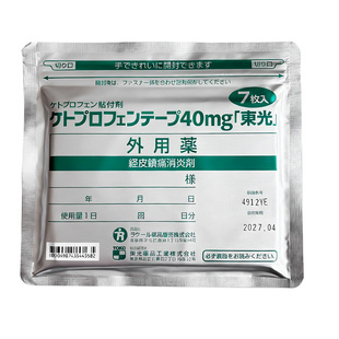 日本RAKOOL东光酮洛芬镇痛贴缓解关节肿胀肌肉不适外用消炎膏贴
