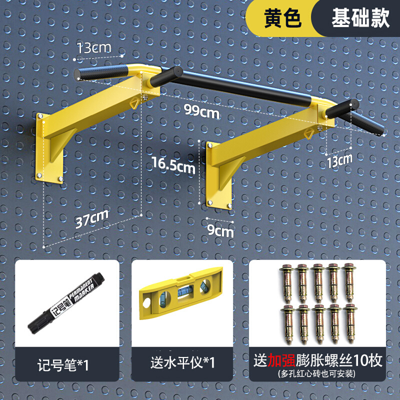 新款墙体单杠家用室内健身器材打孔墙上吊杠架引体向上墙壁固定壁