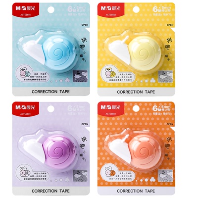 晨光卡通修正带可爱迷你涂改带