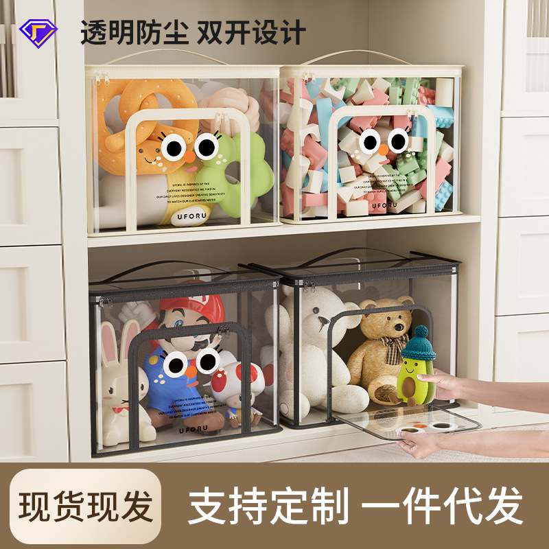 娃娃收纳袋透明防尘防水大容量箱多功能设计收纳公仔折叠双开手提