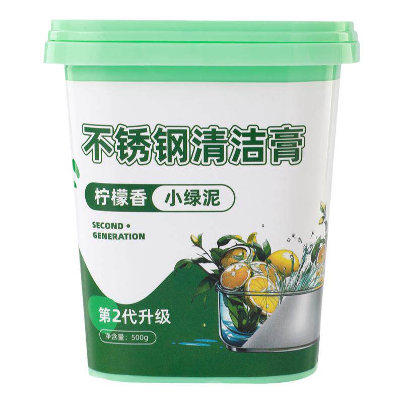 古兰雅不锈钢清洁膏除锈去污