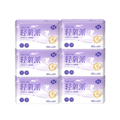 舒莱卫生巾360/430mm加长夜用卫生巾防漏透气干爽纯棉极薄姨妈巾