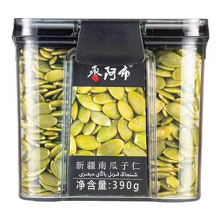 枣阿布新疆南瓜子仁390g/罐生南瓜子仁非炒熟自然原香剥壳南瓜子