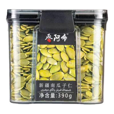 枣阿布新疆阿勒泰南瓜子仁无添加