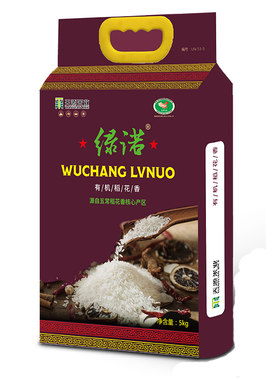 龙凤玉珠有机五常大米2025年新米