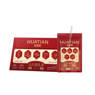 花田萃五红暖乳冲饮奶茶小包装牛乳茶奶茶粉袋装冲泡饮品官方旗舰