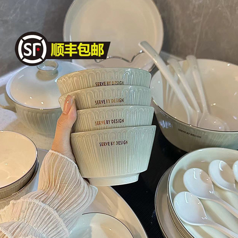 高级感碗碟套装家用轻奢简约碗盘碗筷汤碗吃饭碗组合陶瓷餐具套装
