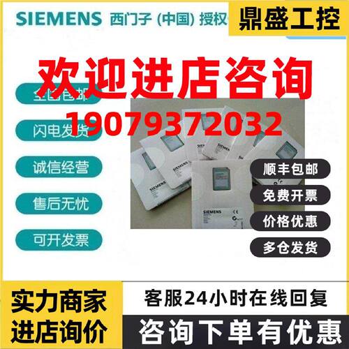 议价全新原装6ES7955-2AM00-0AA0 2X4M字节 RAM 6ES7955-2AM00-0A