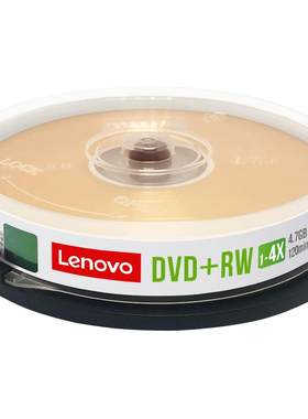 dvd联想可擦写16x片装刻录光盘