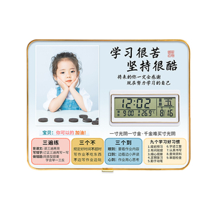 高宅定制闹钟励志摆件激励孩子学习书桌时钟照片摆台礼物装饰钟
