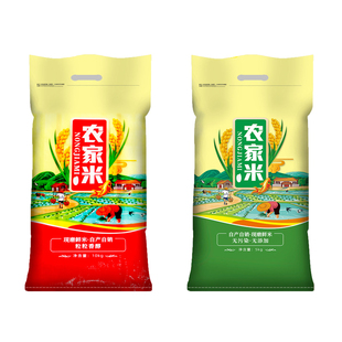 5斤-50公斤大米袋子彩印米袋批发编织袋蛇皮袋定制印刷厂家直销