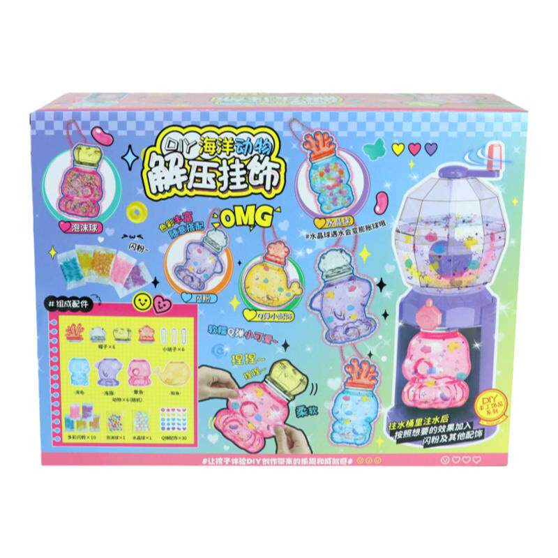 儿童diy手工制作材料包创意益智玩具女孩过家家仿真糖果机小礼物