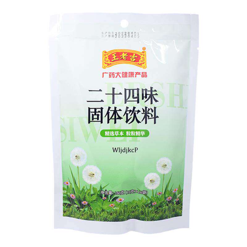 王老吉广东凉茶板蓝根冲剂颗粒
