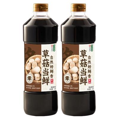 清香园中坝0添加酱油草菇当鲜1L大瓶装家用调味料品酿造酱油