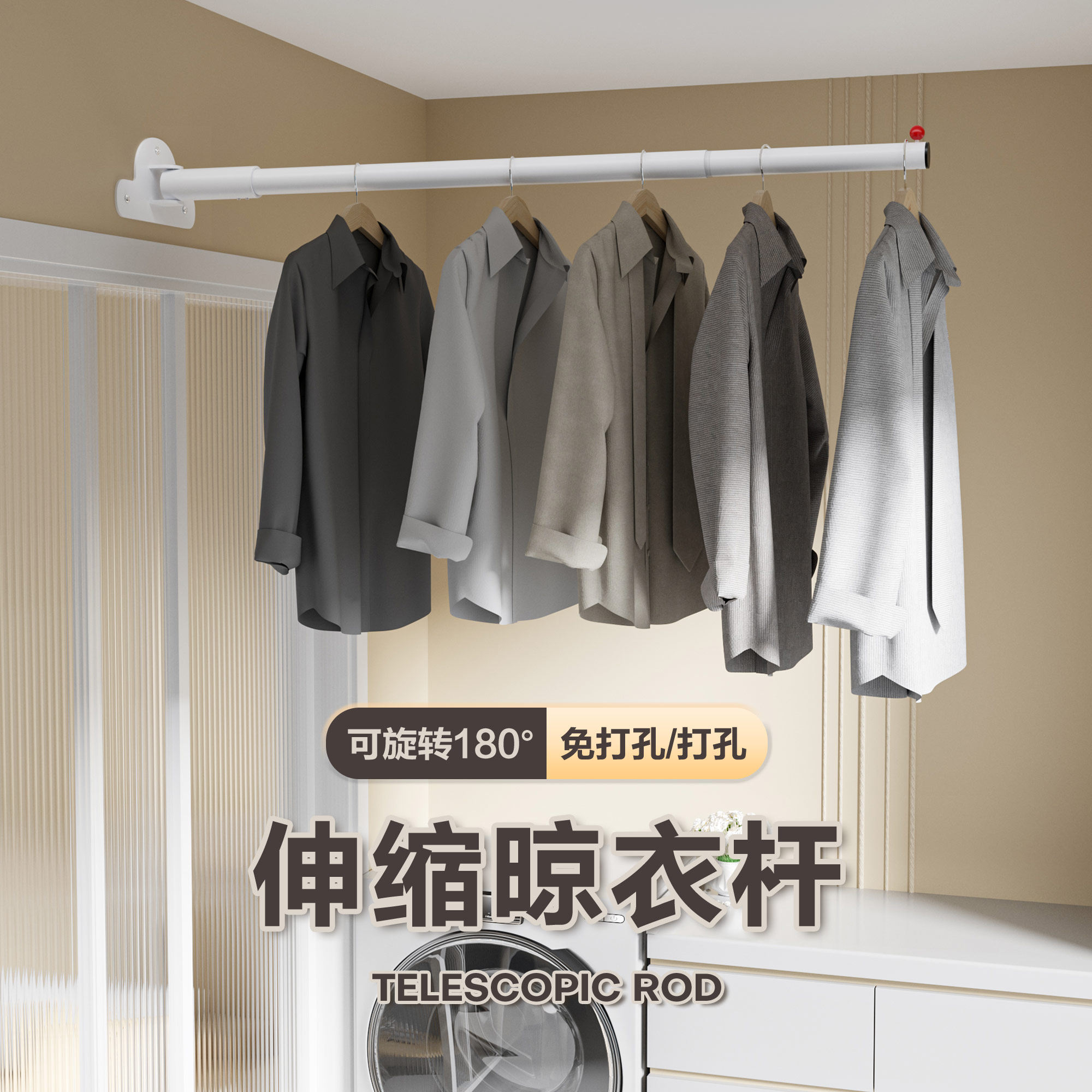 单边万向异型免打孔防水防锈伸缩杆晾衣杆浴帘杆衣柜杆卫生间门帘