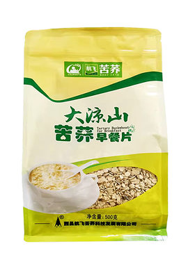 航飞苦荞麦片代餐即食冲泡早餐片