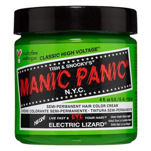 正品MP染发膏蜥蜴绿斑蓝摇滚红午夜蓝葡萄紫小红书推荐流行发色