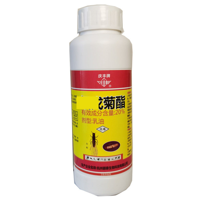 庆丰白蚁装修预防全窝端杀虫剂