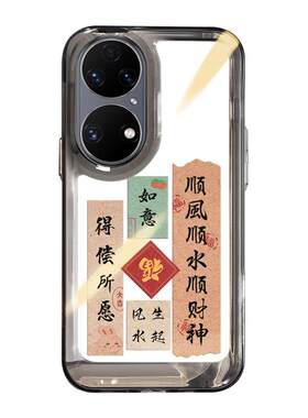适用华为p50pro手机壳透明硅胶