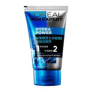 欧莱雅男士洗面奶水能润泽控油深层清洁毛孔保湿补水官方旗舰正品