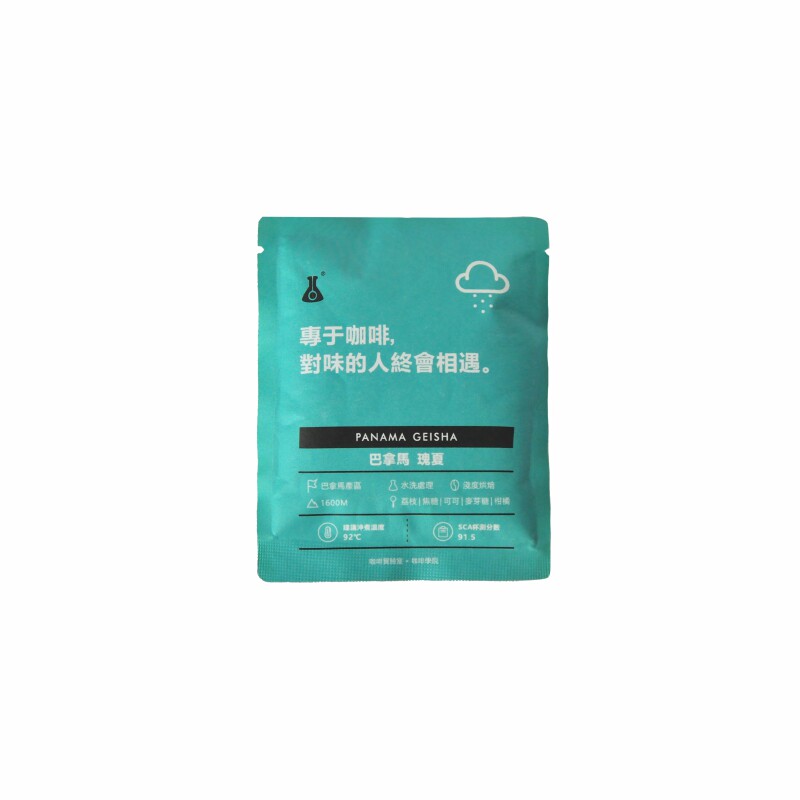 凑味咖啡挂耳包滤泡式速溶现磨