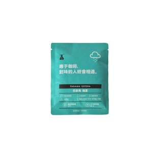 凑味咖啡挂耳包滤泡式速溶现磨纯黑巴拿马瑰夏精品手冲咖啡豆粉