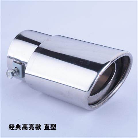 2023/适用宝骏310 510 560 330排气管尾喉不锈钢改装汽车用配件u.