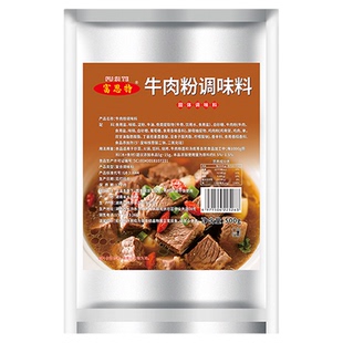 富思特牛肉粉调味料商用牛肉汤料包牛肉香精粉牛肉汤面专用调味料