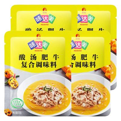 欣和味达美酸汤肥牛调料50g*4袋