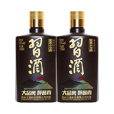 习酒酱香型小习酒100ml×2瓶白酒
