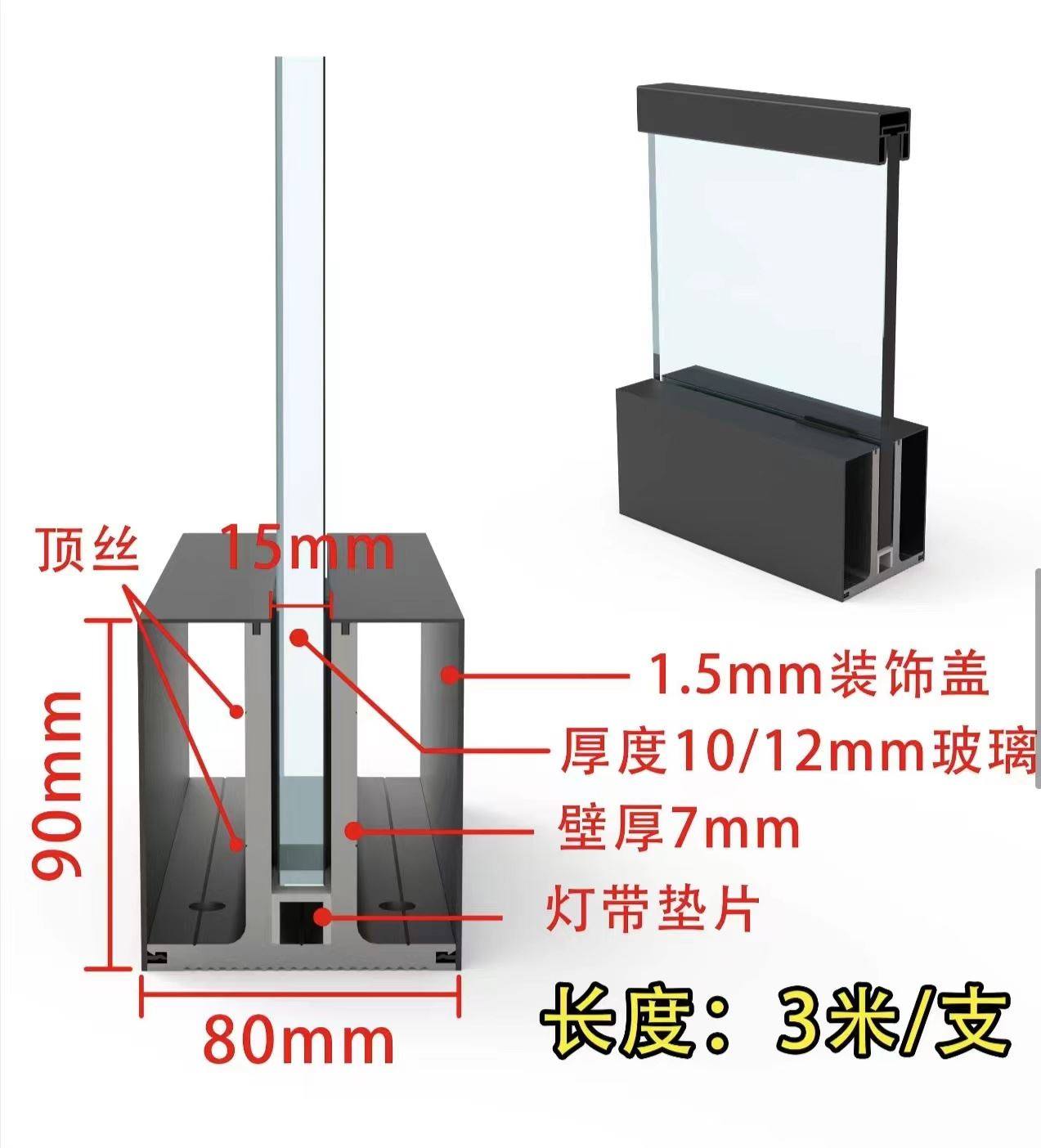 新玻璃卡槽楼梯扶手栏杆u型槽无框护栏铝合金明装预埋地槽阳台销