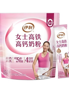 伊利女士高铁高钙蛋白营养奶粉