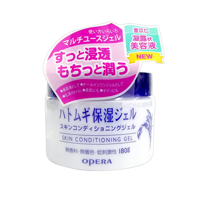 opera娥佩兰薏仁保湿补水面霜