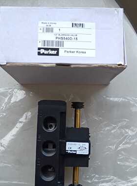 议价PHS540D-15-24V/110V/220V美国派克PA