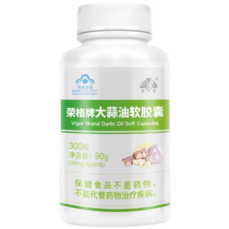 荣格大蒜油软胶囊抗病毒感冒抑菌