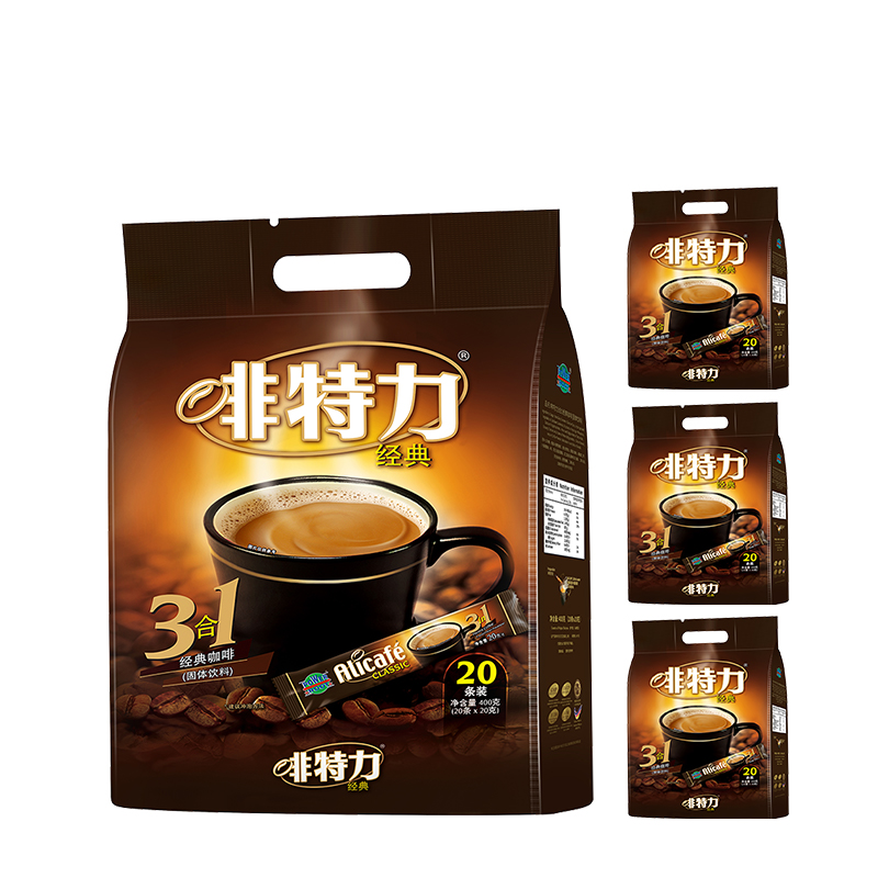 alicafe啡特力马来西亚进口经典原味3合1速溶咖啡400g*2包邮正品