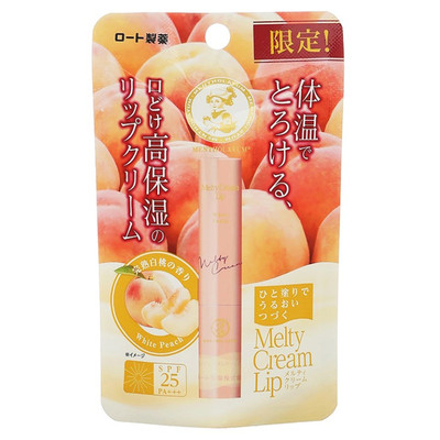 日本曼秀雷敦乐敦融合润唇膏曲奇