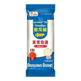金龙鱼家常劲道精细挂面800g*1/2/3袋装速食面条早餐方便面汤拌面
