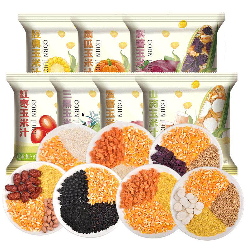 豆浆料包玉米粒打豆浆专用鲜榨玉米汁原材料包破壁机食材包豆浆包