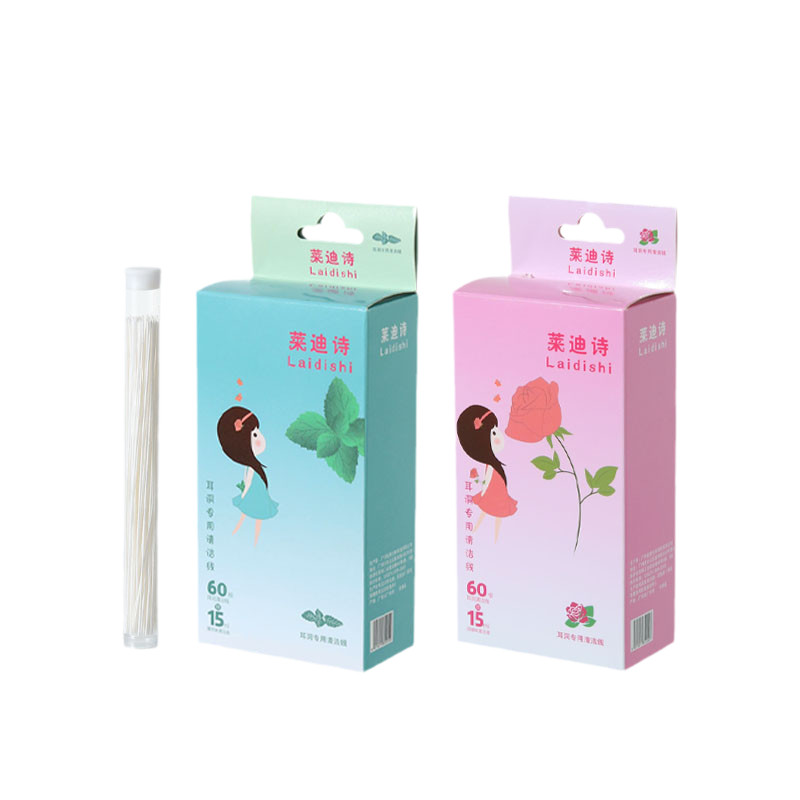 耳洞清洁线耳线清理超细耳护理液清洗通耳防堵去除异味洗耳朵神器