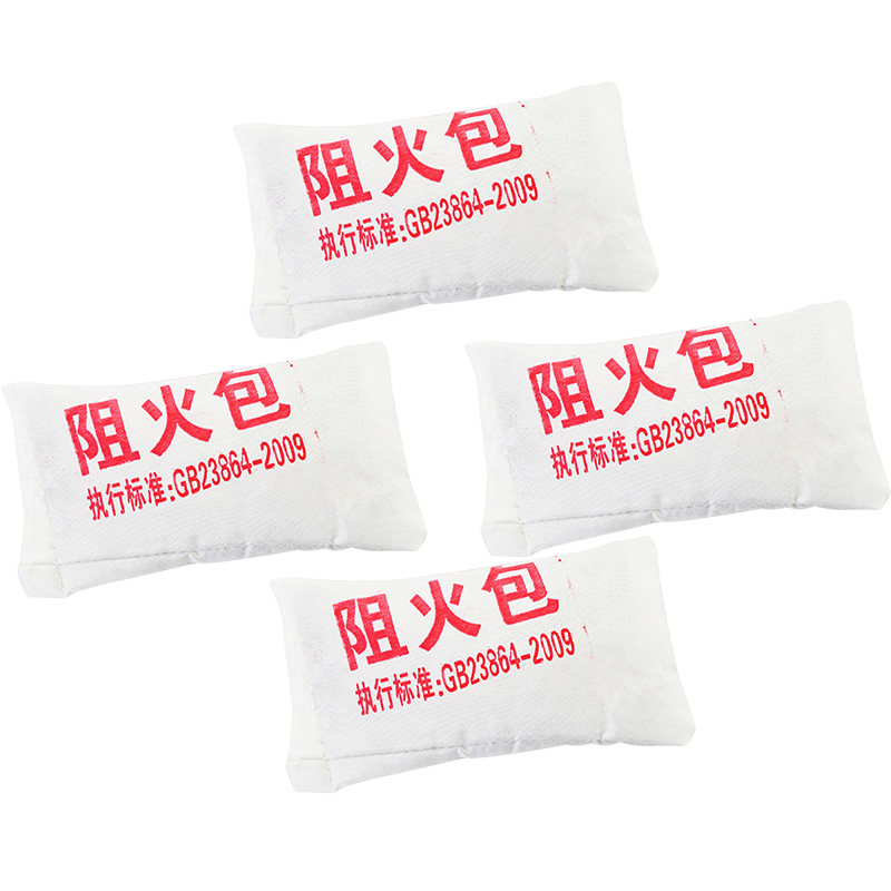 电缆桥架封堵阻火包720型防火包