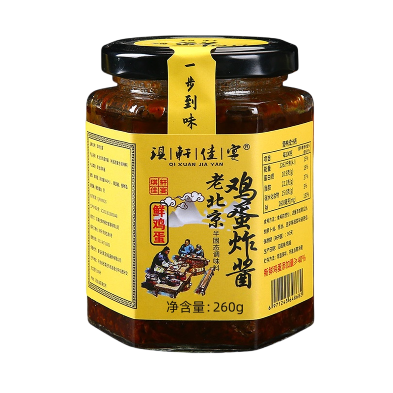 琪轩佳宴老北京鸡蛋炸酱面专用酱