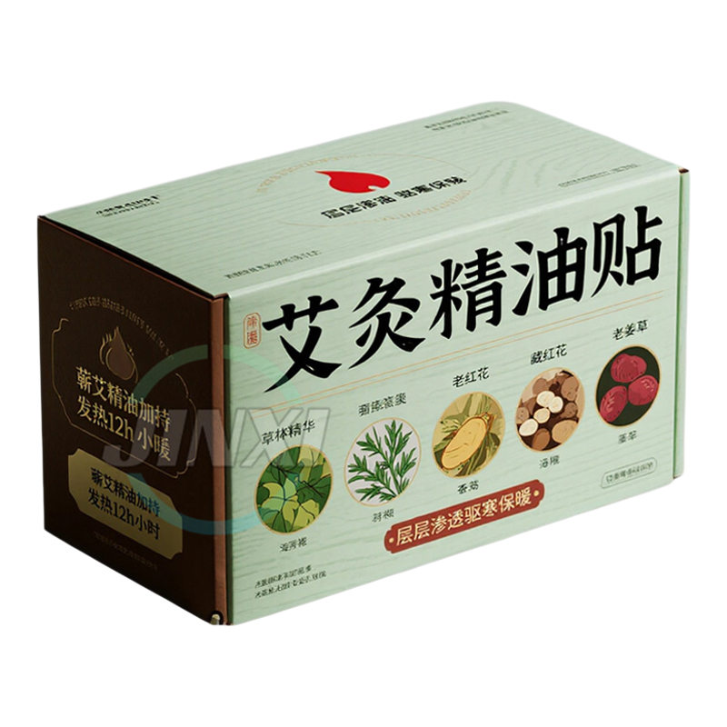 艾灸贴多用-腰腹/肩背/膝盖/脚踝