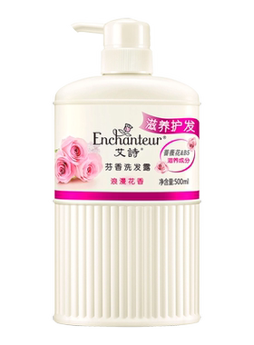 艾诗香氛洗发水控油蓬松去屑止痒