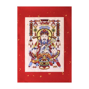 财神爷2026马年年画恭喜发财春节贴纸画像乔迁开业礼门贴洒金宣纸