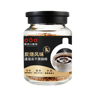 隅田川韩国进口炭烧风味冻干咖啡90g瓶装黑咖啡意式现磨速溶咖啡