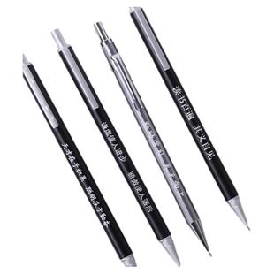 【免费刻字】得力金属杆hb自动铅笔 儿童小学生初中生写不断的笔0.5笔芯0.7mm学生用活动低重心笔粗铅不断芯