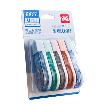 得力修正带大容量实惠装